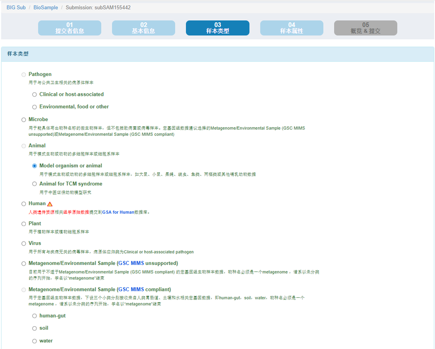 1763112712581606.png 图片20.png