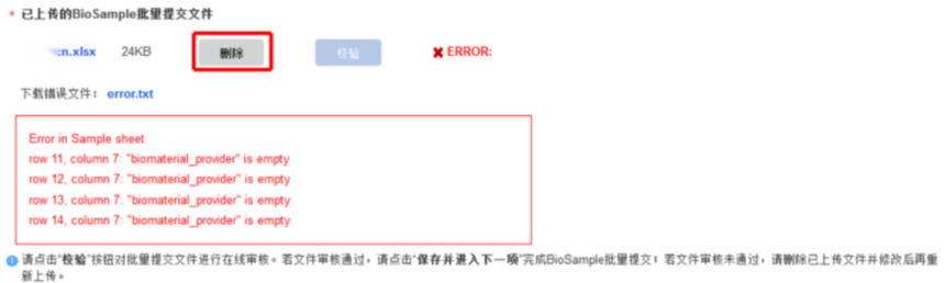 1763112749163608.png 图片23.png