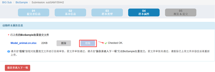 1763112759315298.png 图片24.png