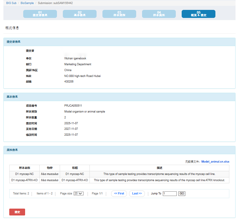 1763112769605208.png 图片25.png