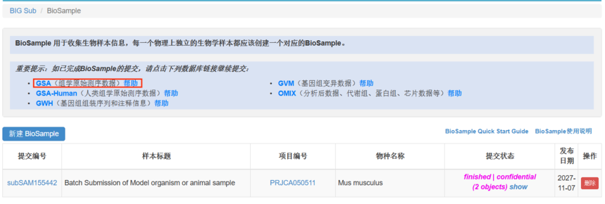 1763112779756356.png 图片26.png