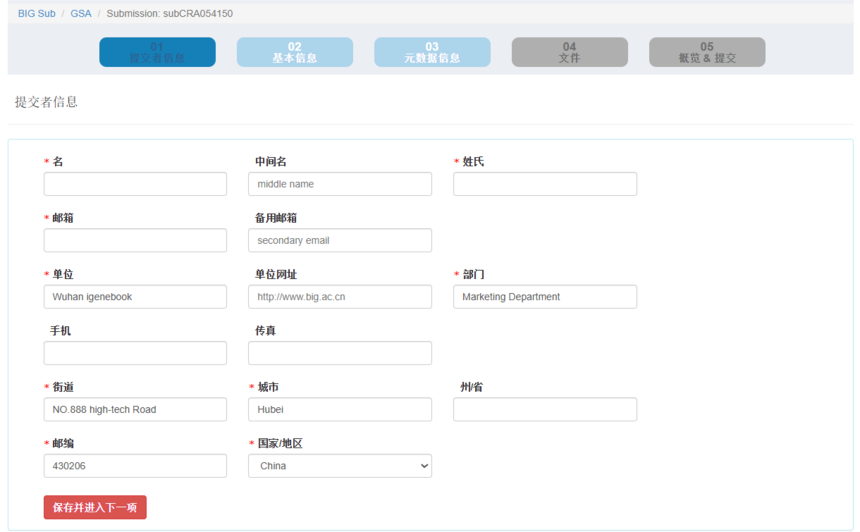 1763112803842160.png 图片28.png