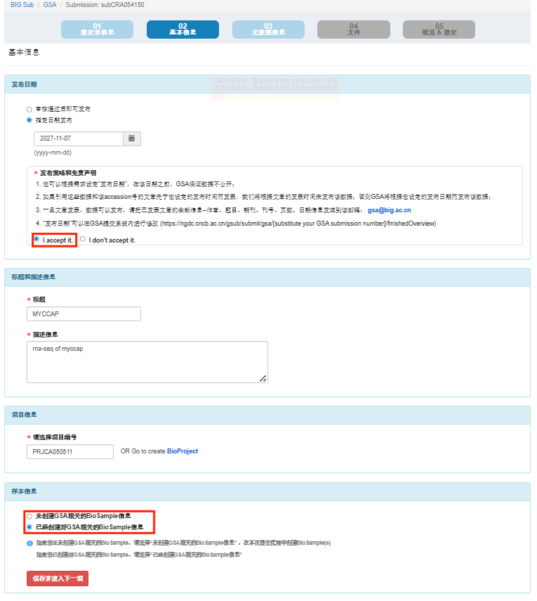 1763112821798943.png 图片29.png