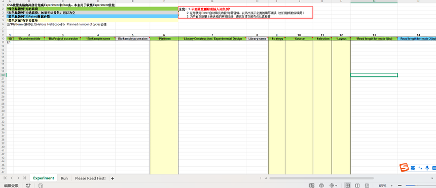 1763112840912573.png 图片31.png