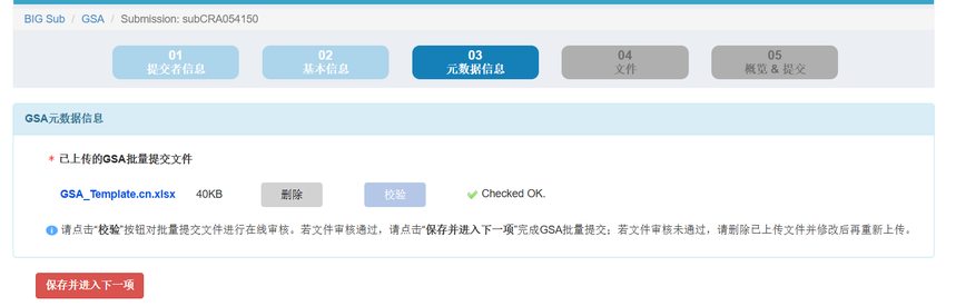 1763112860912359.png 图片33.png