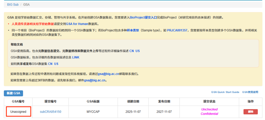 1763113175839861.png 图片43.png