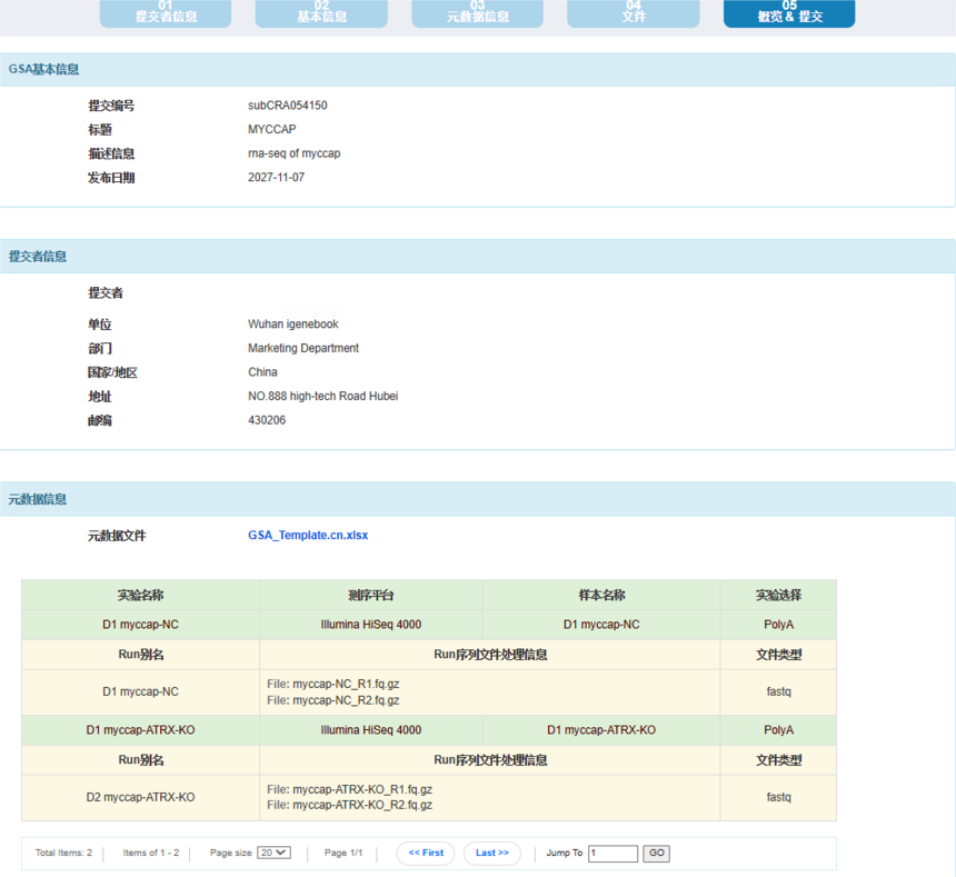 1763113185840380.png 图片42.png