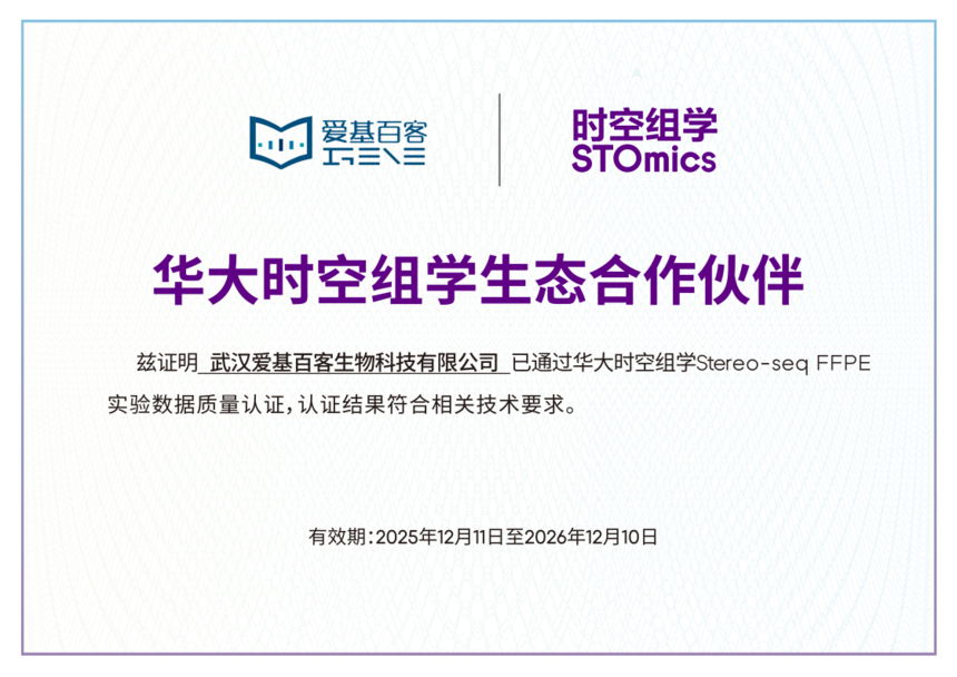 1766043078182588.png 图片1.png