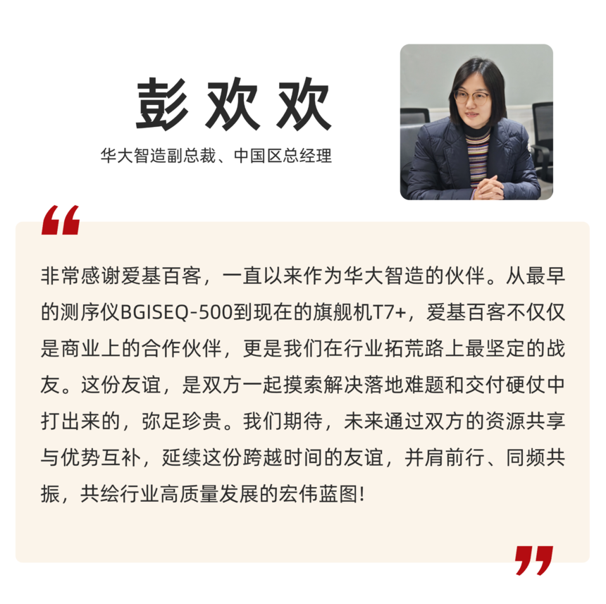 1769137902335822.png 稿定设计-2.png