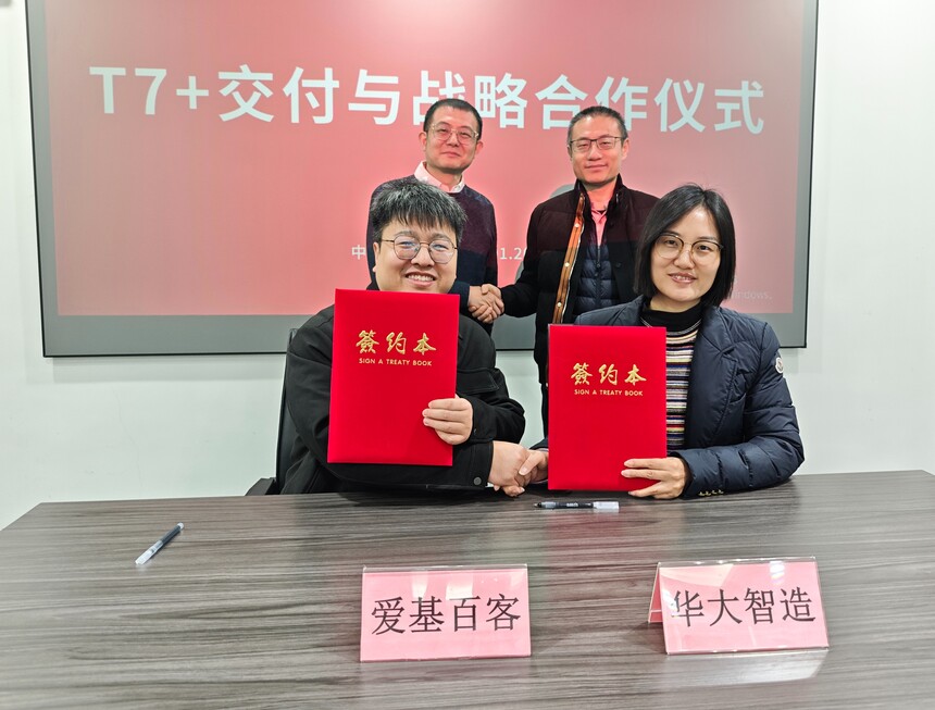 1769138030334805.jpg p 22.jpg