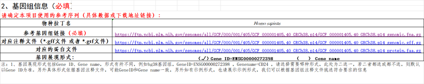 1773889170932940.png 图片2.png