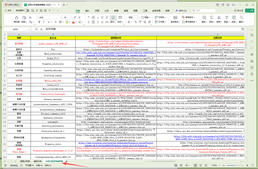 1773889189169156.png 图片4.png