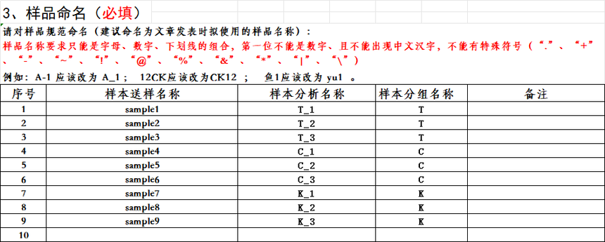 1773889216202238.png 图片7.png