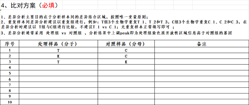 1773889225796908.png 图片8.png