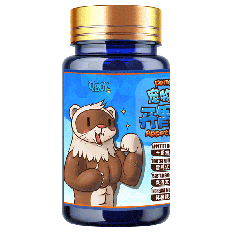 1651225119576830.png 開胃寶.png