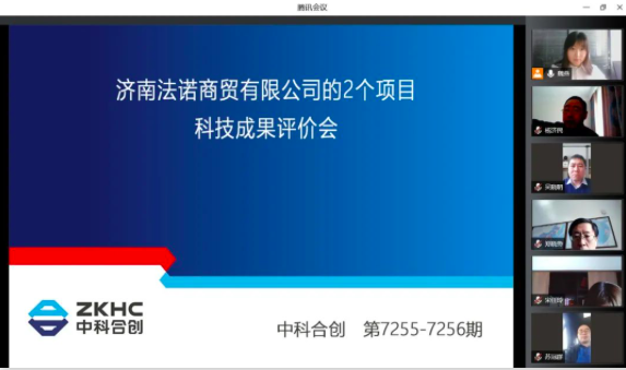 WX20220418-175547.png