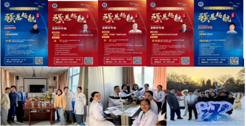 <p>强基起航强起航”强基趣航强基起航‘强基起航"</p> <p>PE皮肚科专场皮肤科专场皮肤科专场A用中</p> <p>ASFEEFA3AIE中E品司1CAREPEE</p> <p>孙英用名码:</p> <p>器E店区 -一CEUH4NTEHE</p>