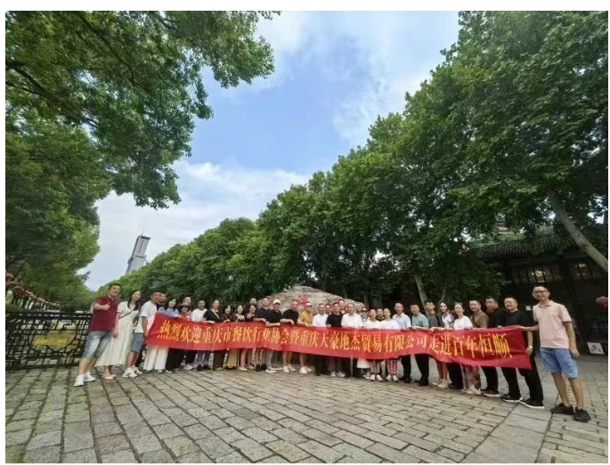 QQ��ͼ20250811152412.png