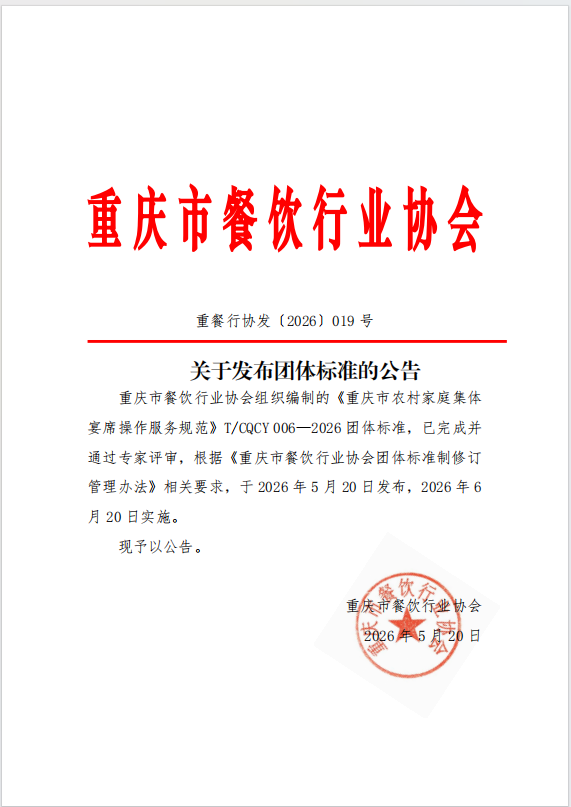 QQ��ͼ20260525134721.png
