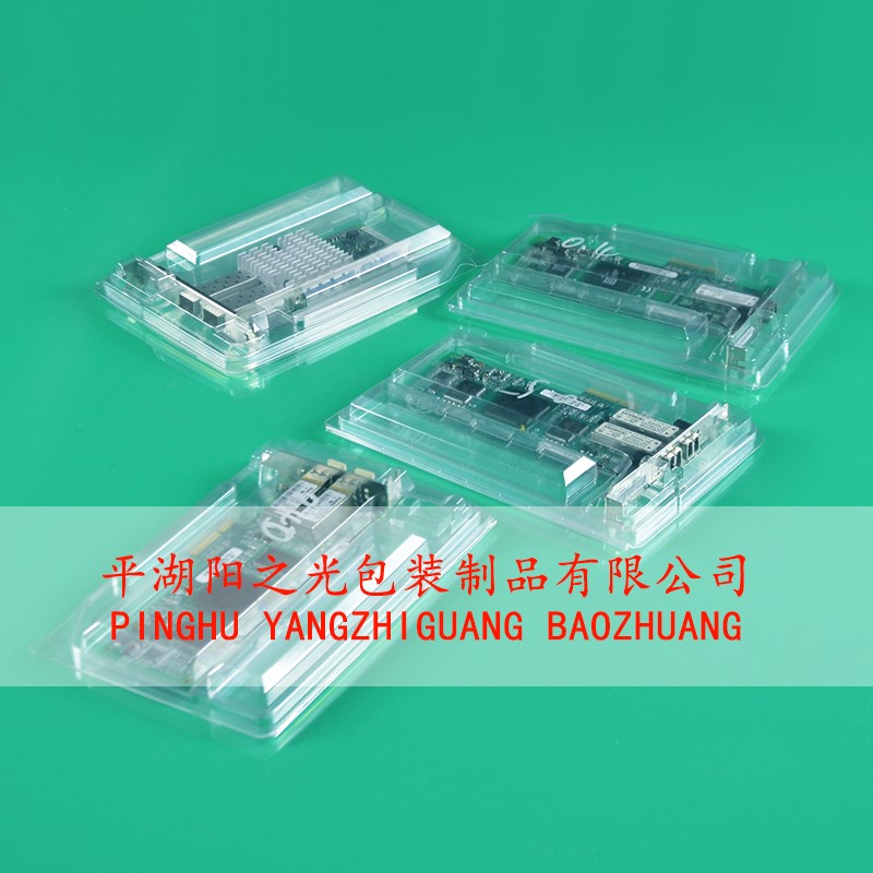 PCB clamshell blister packaging