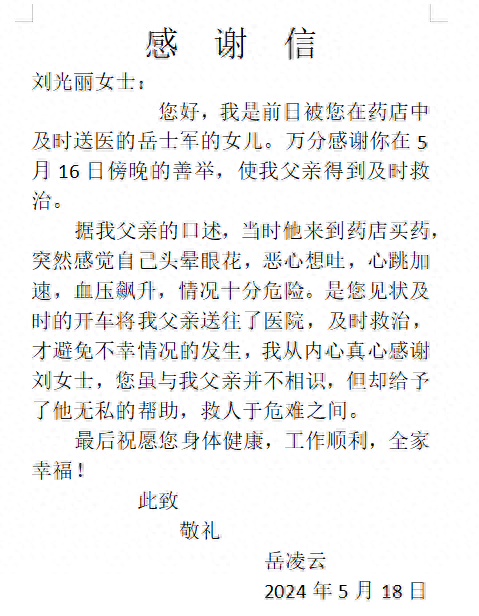 1718762129246938.png