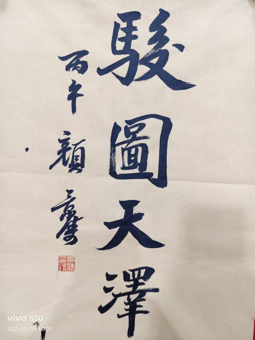 1771579863102582.jpg