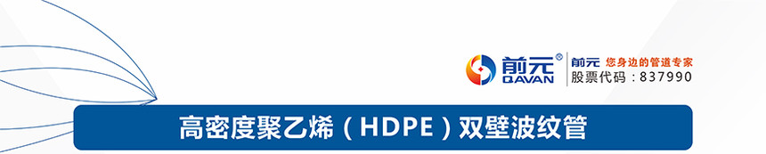 HDPE增强型双壁波纹管5.jpg