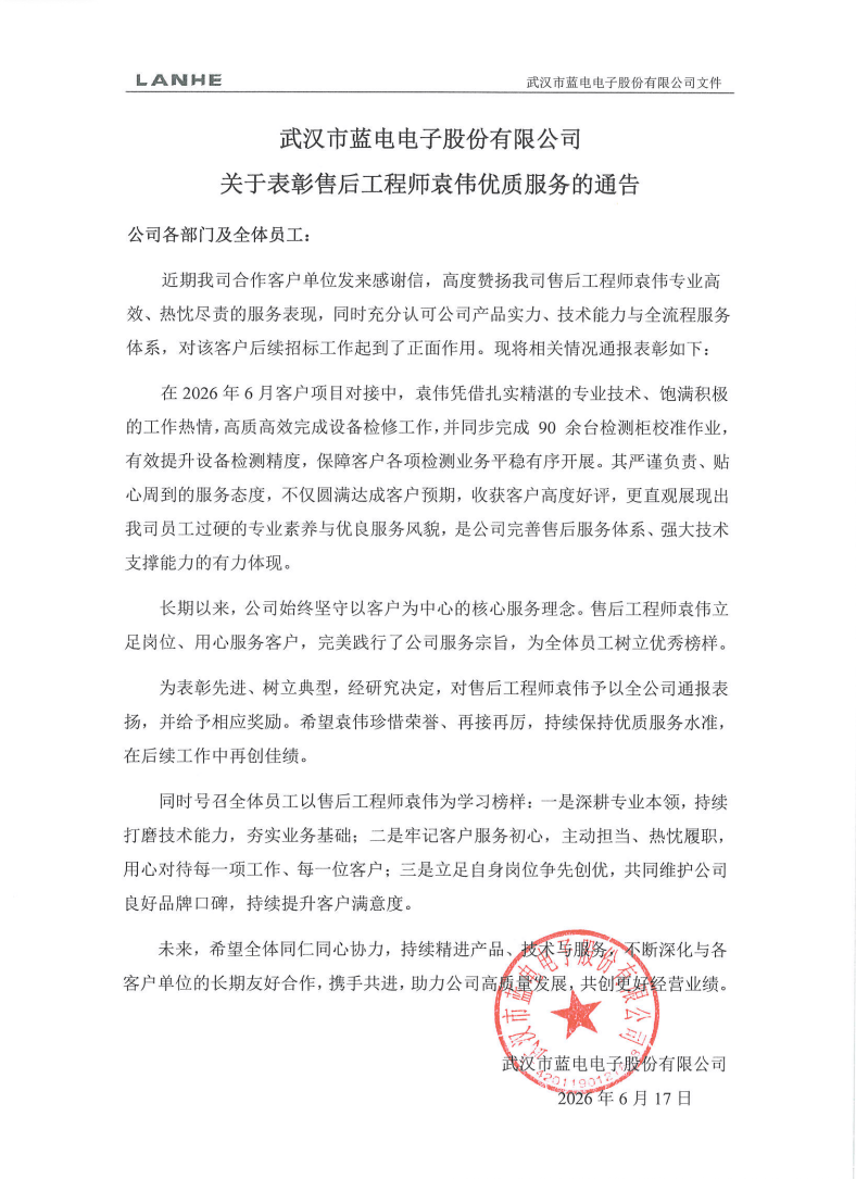 be9e257e-0b58-42b5-8cb9-f535d059d034.png