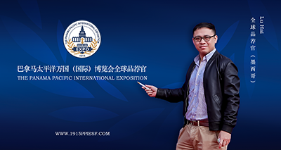 Lu-Hai.png