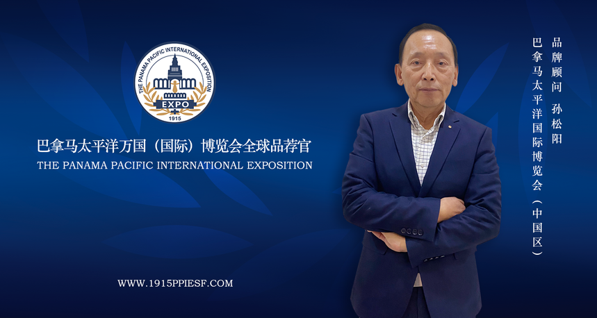 1670036138831607.png 孙松阳.png