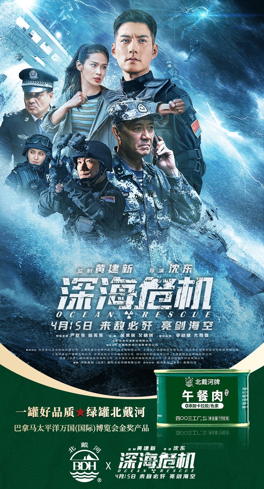 1688447261245504.jpg 微信图片_202307030953312.jpg