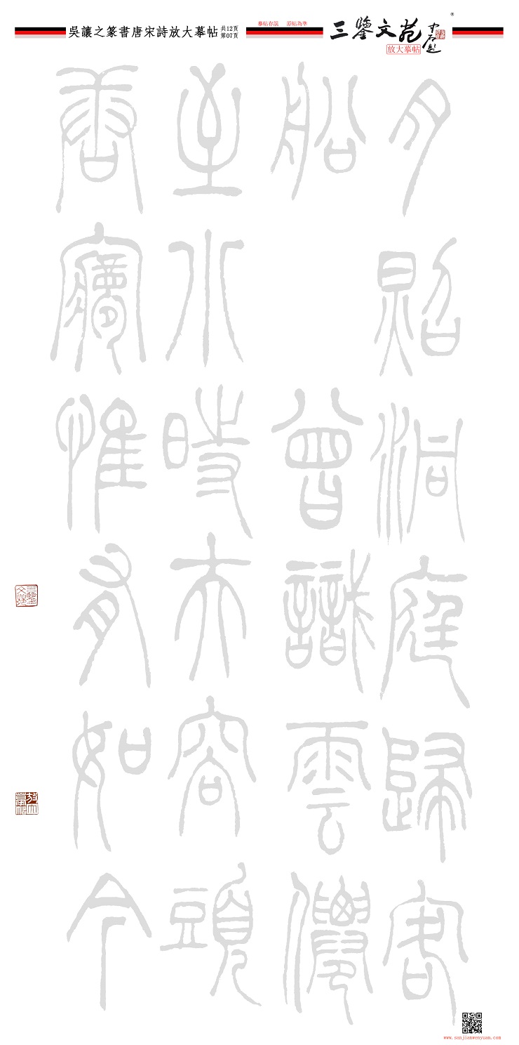 Ԋ-7 .JPG