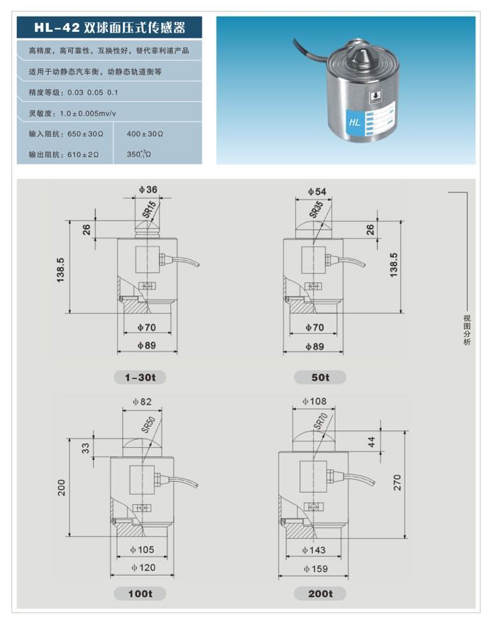 HL-42p扺ʽ22.jpg