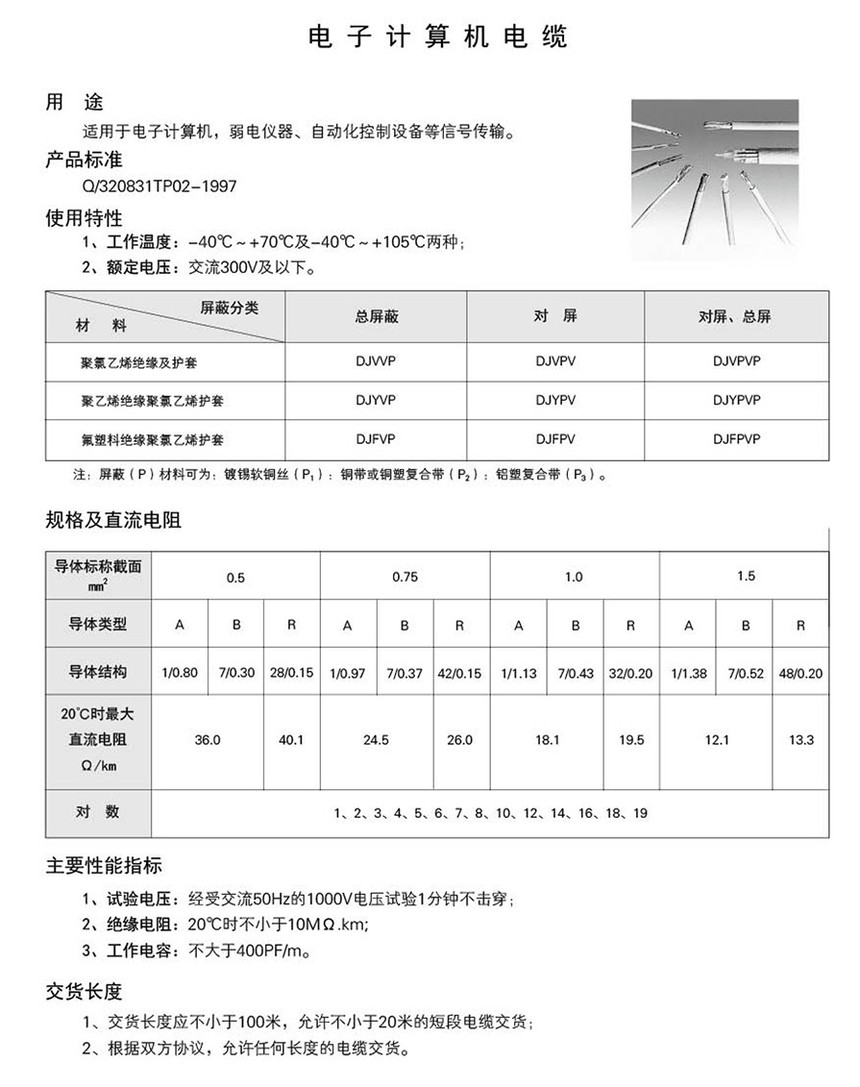ӱ(1)-188.jpg