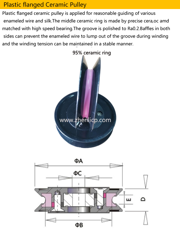 95% plastic ceramic pulley 2.jpg