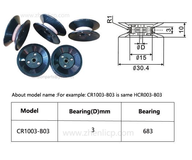 HCR003.jpg
