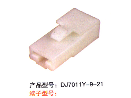 7-DJ7011Y-9-21.jpg