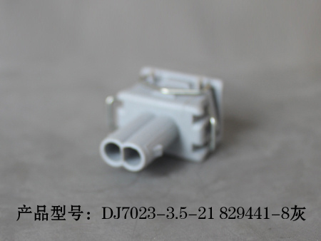 2-DJ7023-3.5-21 829441-8.jpg