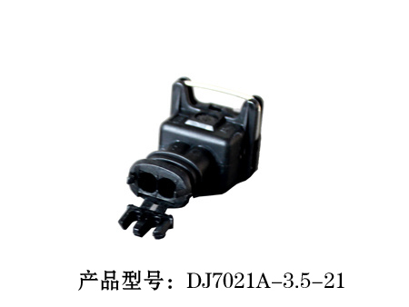 5-DJ7021A-3.5-21.jpg