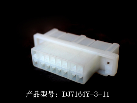 3-DJ7164Y-3-11.jpg