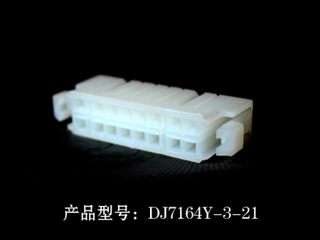 4-DJ7164Y-3-21.jpg