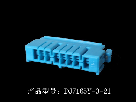 6-DJ7165Y-3-21.jpg