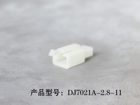 3-DJ7021A-2.8-11.jpg