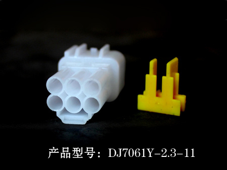 3-DJ7061Y-2.3-11.jpg