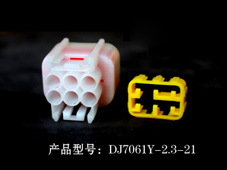 4-DJ7061Y-2.3-21.jpg