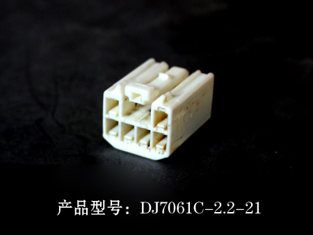 3-DJ7061C-2.2-21.jpg