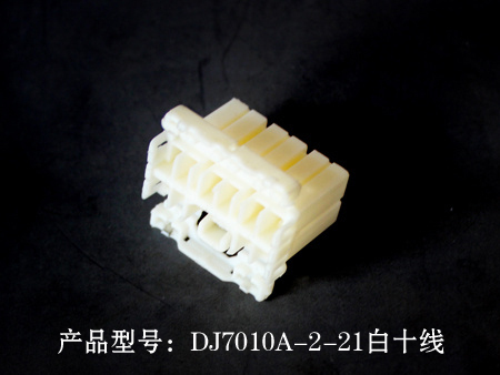 5-DJ7010A-2-21ʮ.jpg