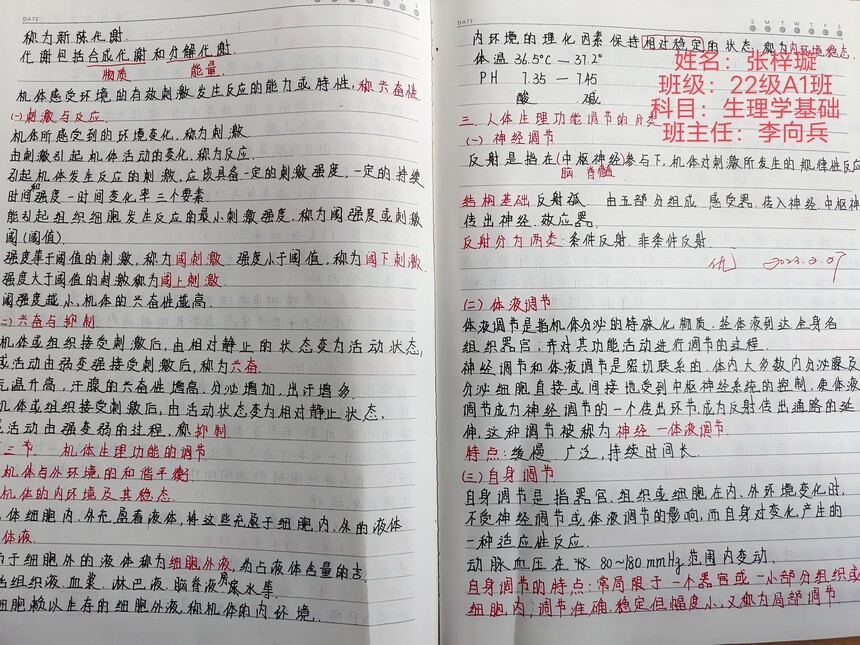 1682562254262508.jpg