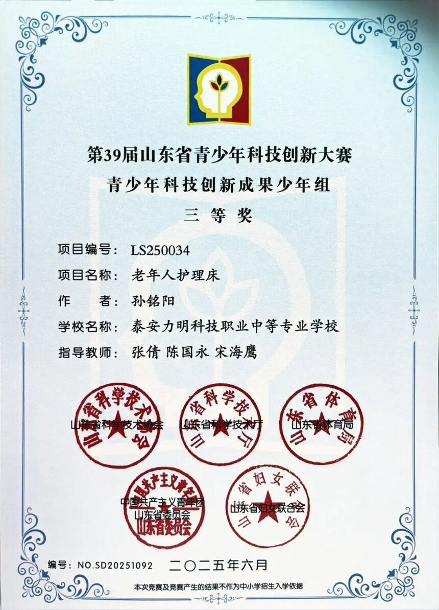 1758879377222183.jpg 640 (2).jpg