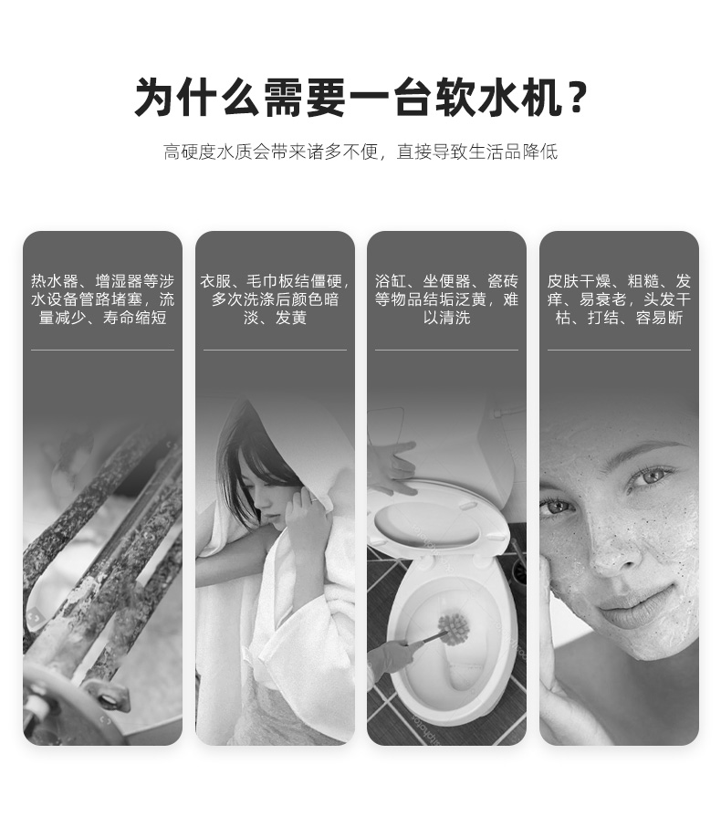 潤萊凈水